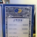 유성슈퍼 | 대전어린이방탈출 키즈카페 키즈인더룸 NC백화점대전유성점