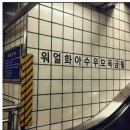 문화원로47번길 네이버블로그