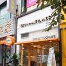 예스홈셰프 이미지