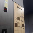 Tower730앞 네이버블로그