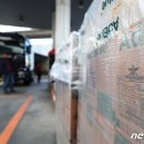 평택항주유소 이미지