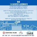 삼양건축설비 - 오산시 성호대로33번길 29 | 삼양건축설비