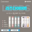 덕은경희한의원 이미지