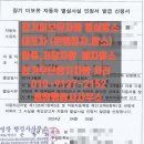 해산자동차공업사 이미지