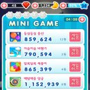 모두의게임 이미지