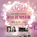 포항남성합창단 정기연주회 이미지