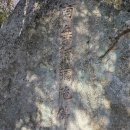 타이어테크 길병원사거리점 | 20251225금정산몸점검산행