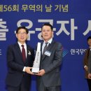 충남마른김가공수산업협동조합
