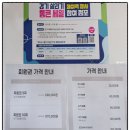 활기지압안마원 이미지