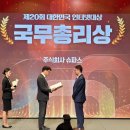 이니스바이오 이미지