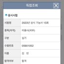 리본뷰티아카데미학원
