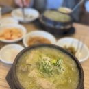 서가도삼계탕