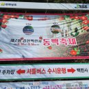 다산초당 | 2025 제2회 강진 백련사 동백축제 기본 정보 및 방문 후기 feat 다산초당