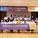 미래키움사회적협동조합