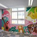 평리중학교 이미지