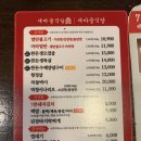 새마을식당 신흥역점 | 성남 신흥 맛집 새마을식당 성남신흥역점 후기