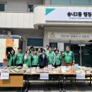 송내2동 행정복지센터 이미지