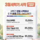 으뜸50안경 전주평화모악점 | 으뜸50전주평화모악점