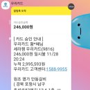 원조명가안동갈비 이미지