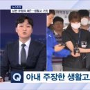 수원 영아살해' 남편 무혐의 왜?…생활고 주장도 거짓 이미지