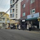 춘의역 1번출구와 2번출구 사이 | 홍대 스프카레 맛집 커리지널 웨이팅 있는 삿포로식 스프카레 후기