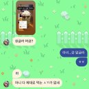 유경노래방 | 다들 새해 복 만땅으로 받으세오👉👈💕