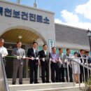 죽천보건진료소 이미지