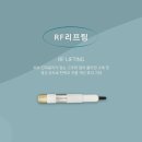 더 예쁜 피부