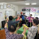 현진아파트 경로당 이미지