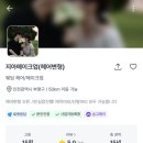 금파헤어 네이버블로그