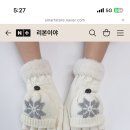 장갑 손모아반장갑보다 워머가 나아? 이미지