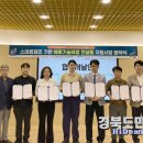 ㈜케이엠텍 이미지