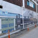 관사경로당 이미지