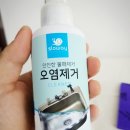 슬로웨이 이미지