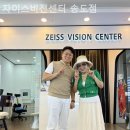 자이스비전센터 송도점 이미지