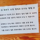 119찹쌀꽈배기 이미지
