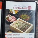 일공공 키친 이미지