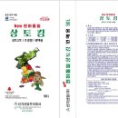 목본산업