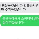 화원세탁소 이미지