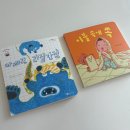 과천시 정보과학도서관 | 북스타트 책꾸러미 과천 수령 및 구성품 후기