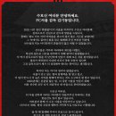 [오피셜] 안녕하세요. FC서울 감독 김기동입니다 이미지