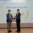 한국바른채용인증원