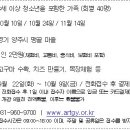 푸름농장 이미지