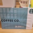 아이꿈터어린이집 네이버블로그
