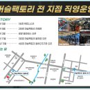 봄팩토리 이미지