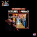 썸노래연습장 | 뭐 하지 생각날 때 썸 코인노래방 인테리어 및 이벤트까지