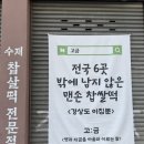 고금2호 이미지