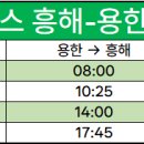 남송보건진료소 이미지