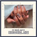 티아뷰티랩스킨앤네일 | 천안 불당동 네일맛집 티아 뷰티랩 스킨앤네일