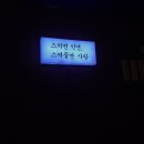 스테이비어